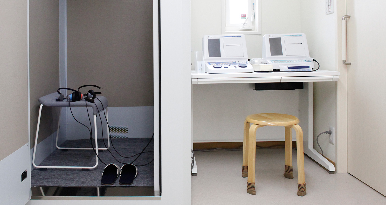 診察室